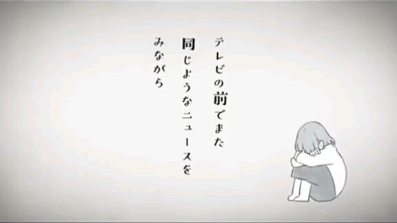 lagu jepang sedih
