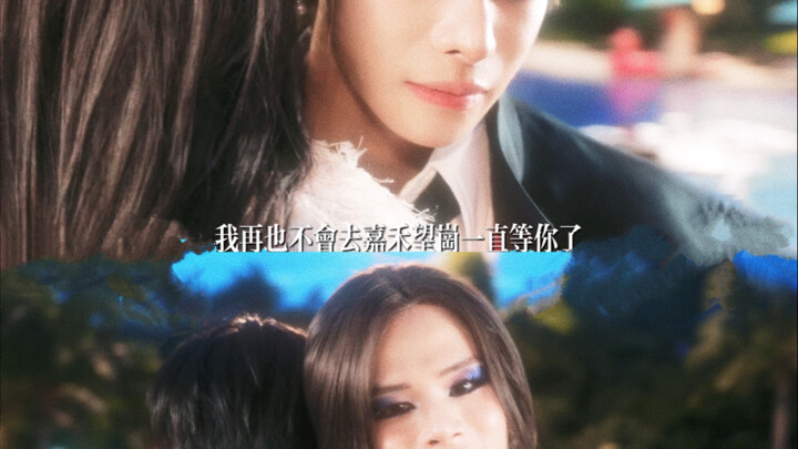 《下一站·嘉禾望岗》