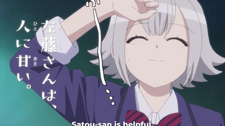 Satou San เป็นคนที่เป็นประโยชน์