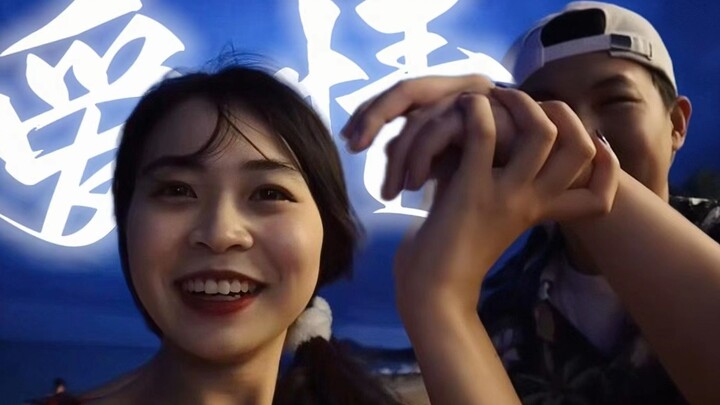 【盖里老哥】gh和wtw就是我想象中的爱情的样子！！！