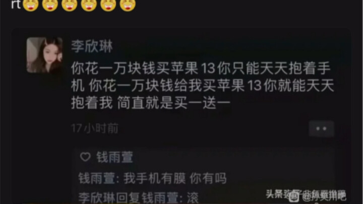 Mỏng tang luôn, hahaha!