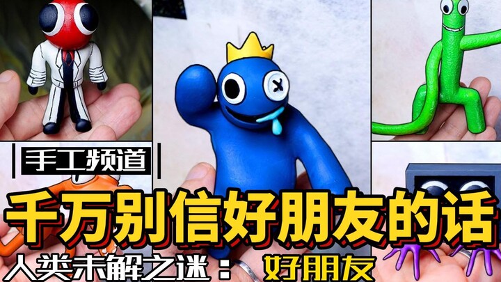 Model: Asal-usul Teman Pelangi, Semua Gara-Gara Teman Baik!