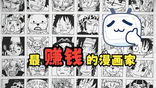The most profitable cartoonist