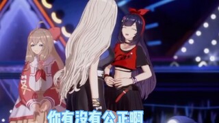 今晚尤其“偏爱”乃琳的拉姐