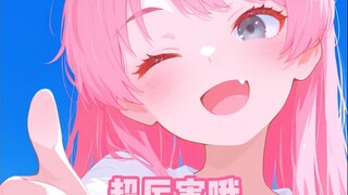 When you are confused, you might as well listen to what Xiao Aiyin says