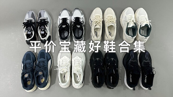 ¥100–300❗ A Collection of 10 Pairs of Super Stylish, Budget-Friendly Shoes! Back-to-School Shoe Pick