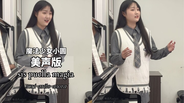 [Magical Girl Madoka Magica | Beautiful Voice] Sis’ ethereal, fate-laden version of Puella Magica is