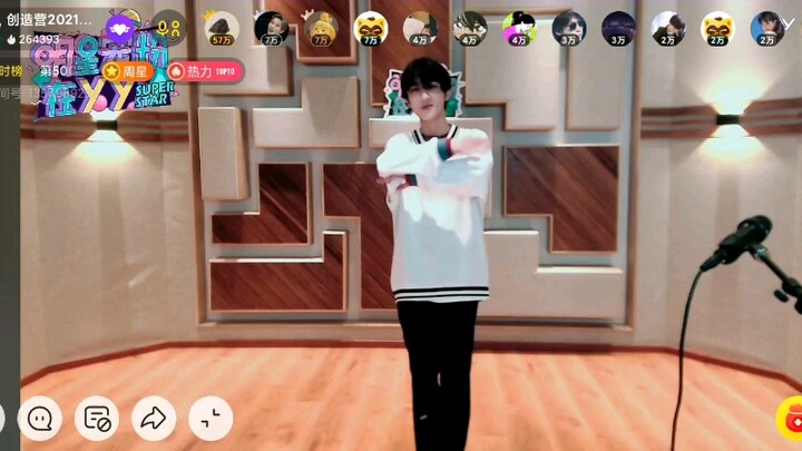 จางซิงเต๋อไลฟ์สด YY เต้นเพลงธีม