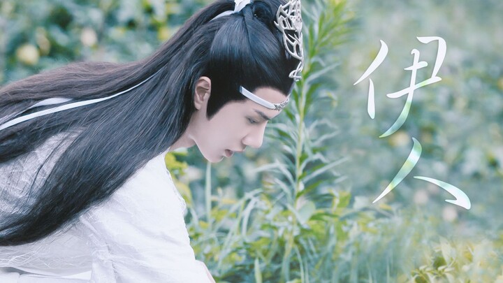 【王一博】你X博叽/愿我如星君如月夜夜流光相皎洁