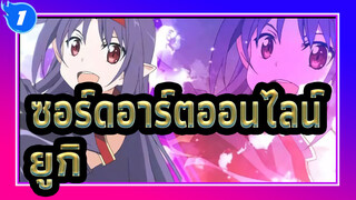  ฉันทำงานหนักเพื่อมีชีวิตอยู่...ฉันพยายามอย่างเต็มที่ที่จะอยู่ที่นี่..._1