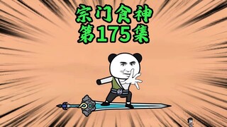 太弱了太弱了，赛高泥high铁鸭子哒！