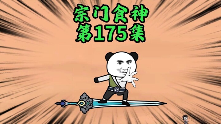 太弱了太弱了，赛高泥high铁鸭子哒！