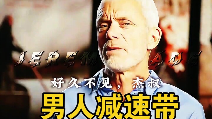 Tiga pria yang dulu bisa menghalangi aku menonton anime, siapa saja mereka?