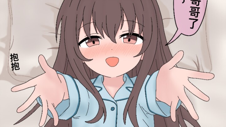 My Sister’s Reaction When We’re Not Playing Together for the Same Amount of Time