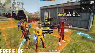 สร้างห้องเกรียนคน ปล่อยโดรน 1000 ตัว