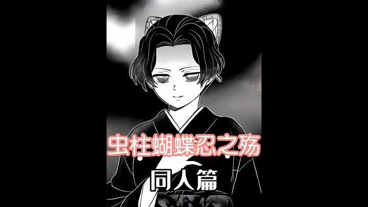 Reaksi sembilan anggota Kage lainnya setelah Usagi Tsukiyomi gugur karena serangan hama