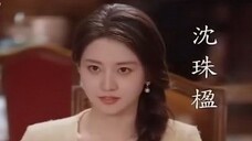 รักของเรา