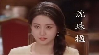 รักของเรา
