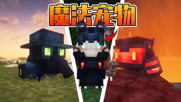 【Minecraft】Peliharaan MC versi asli itu membosankan? Mau punya teman setia? Coba “Alshanex's Familia