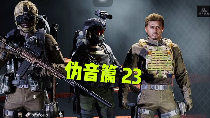 ตอนที่อร่อยที่สุด