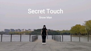 "نجوم الكيبوب دخلوا صناعة الترفيه اليابانية بفضل حبهم الأول المفقود" - غلاف أغنية Snow Man [Secret T