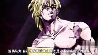 迪奥：想成功先发疯