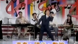穿着最正经的西装，跳着最不正经的舞蹈