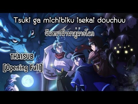 [แปลไทย] Tsuki ga Michibiku Isekai Douchuu OP - Opening Full『Gambling』by syudou (AMV)