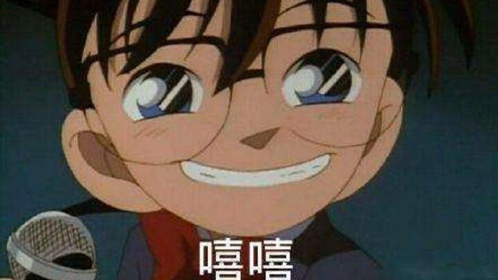 【Kazoo】Detective Conan
