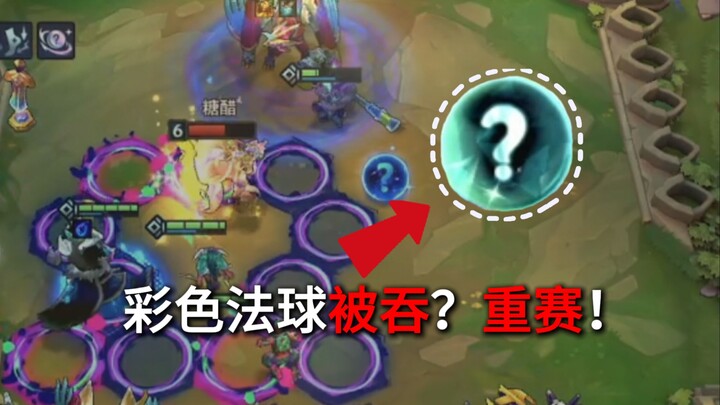 Làm gì khi gặp BUG trong các giải đấu chuyên nghiệp của Đấu Trường Chân Lý?!