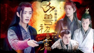 肖战水仙/三羡+言冲/凶兽初识篇/第33集：三羡玩亲亲