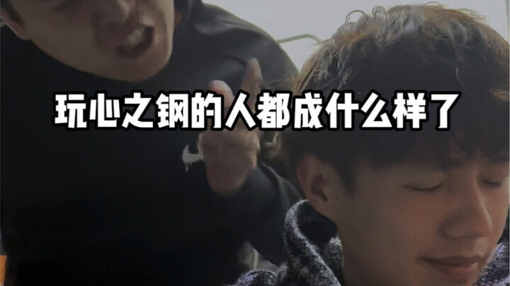 珍惜段位，远离心之钢