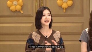 [ID SUB][Mr. Moon's Business Trip] Came to set the rules for an idol rookie (EP.1 Hearts2Hearts)