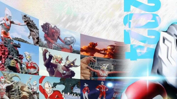 [2025 Special Effects New Year Item] Cradle of Eternity - เนื้อเพลง Ultraman