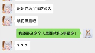 年度科幻片之白给合集，一次看爽！！！