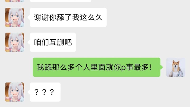年度科幻片之白给合集，一次看爽！！！