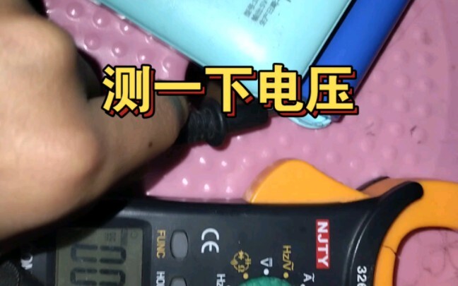 A sand-weighted power bank—nice and heavy; for reference only.