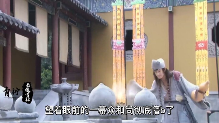 Jigong begs for wood to rebuild the Great Stele Pavilion; Guangliang’s three kowtows weren’t in vain