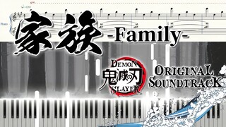 Family (Piano Tutorial) Anime”Demon Slayer:KImetsu no Yaiba” OST