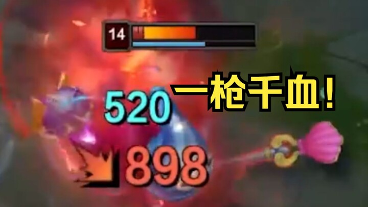 13.10 อาวุธลับสุดแรงสำหรับแอด แค่เรียนรู้ก็ไต่แรงค์ได้!