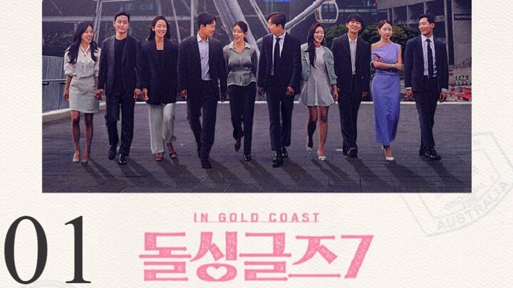 🇰🇷DIVORCED SINGLES l SEASON 7 EPISODE 1 l AI-ENGSUB l K-DATING SHOW
