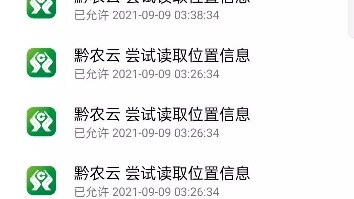 حطّوني تحت المراقبة 15 ألف مرة في شهر واحد، خلّوا شغلة واحدة وشُبّوا لي جهاز تتبع موقعي على كامل جسد