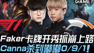 T1 vs HLE: Faker's Card Play Steals the Show, Crumbling HLE's Top Lane; Canna Mows Down Dudu, Leavin