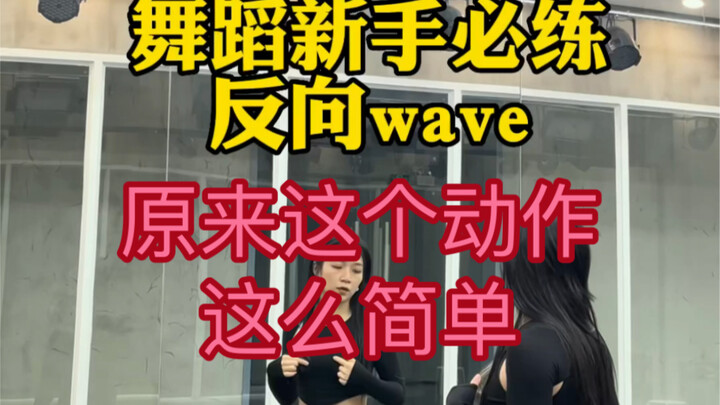 100个基本功教学第42集