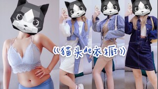 Gaya denim untuk cewek berisi | Wajib punya di musim gugur | Outfit untuk yang berbadan sedikit beri