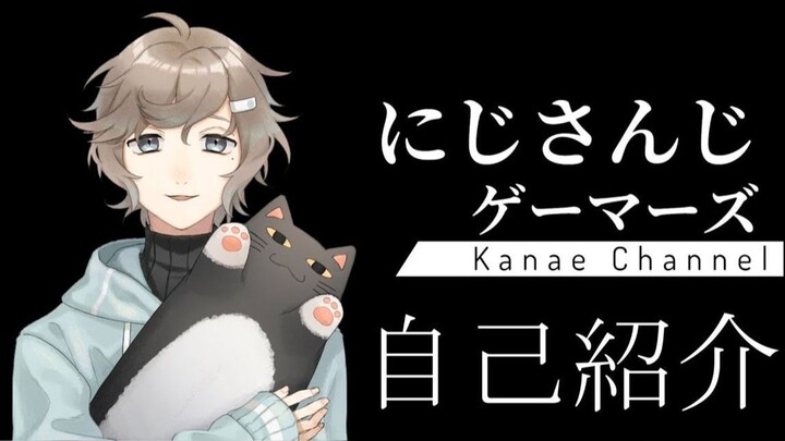 【แนะนำตัว】ยินดีที่ได้รู้จัก ฉันคือเย่ 【เย่】