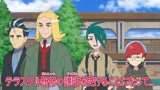 Pokemon Scarlet Violet Episode 46 Special Preview || Pokemon Horizons Episode 46 Preview