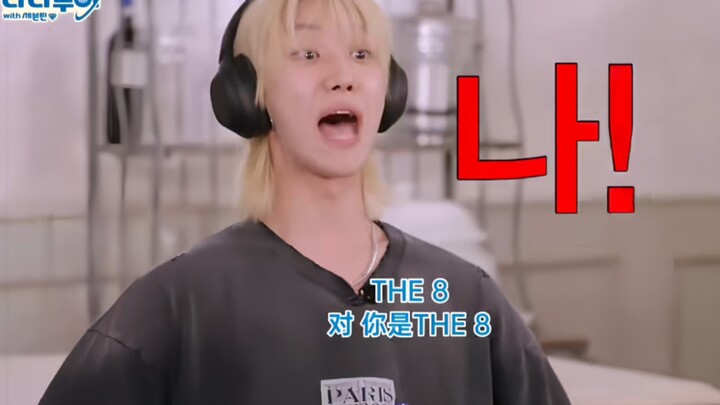 【Xu Minghao】Aksi berenergi tinggi di depan! Adegan ikonik kembali hadir! 2019 VS 2024