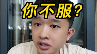 【Thảm] Ai cũng nói đó không phải là đầu chuột, mà là cổ vịt, sinh viên đã xin lỗi rồi, vậy mà bạn vẫ