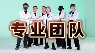 花费5k+的宅舞视频是怎么拍的？